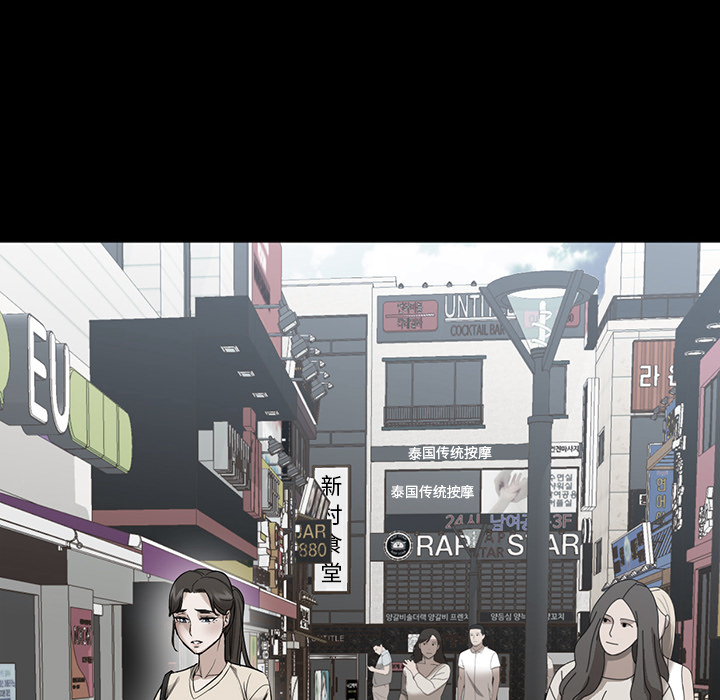 [韩国漫画] Good Night 爱情,巨乳大奶#[149P]-58