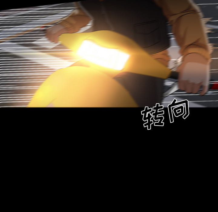 [韩国漫画] Good Night 爱情,巨乳大奶#[149P]-6