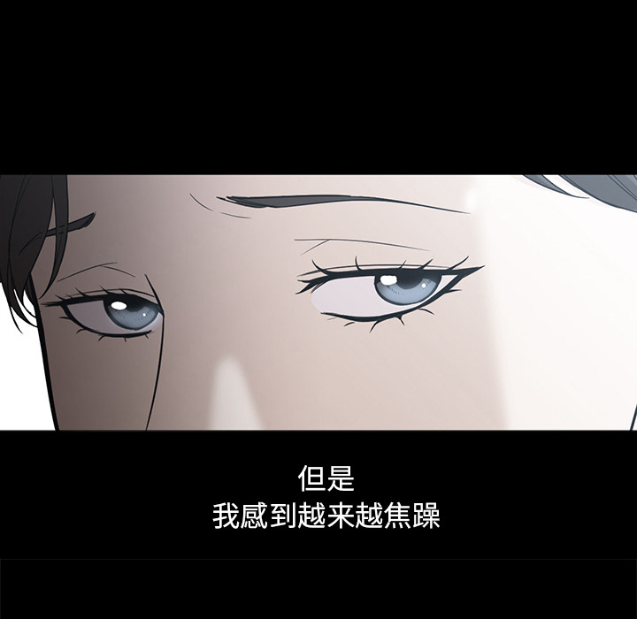 [韩国漫画] Good Night 爱情,巨乳大奶#[149P]-61