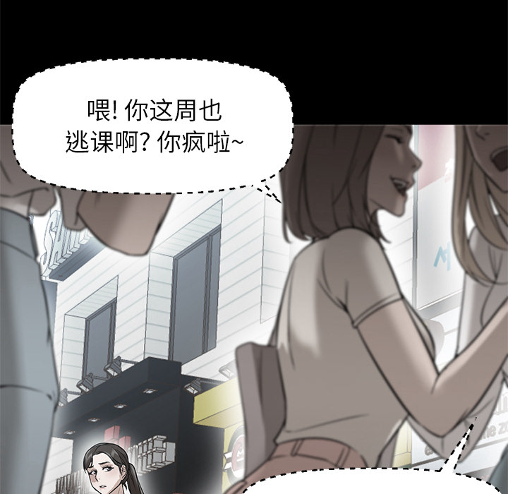 [韩国漫画] Good Night 爱情,巨乳大奶#[149P]-62