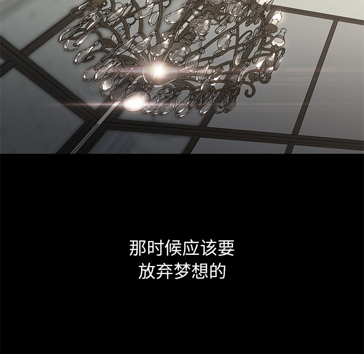 [韩国漫画] Good Night 爱情,巨乳大奶#[149P]-68