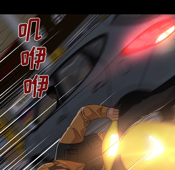 [韩国漫画] Good Night 爱情,巨乳大奶#[149P]-7