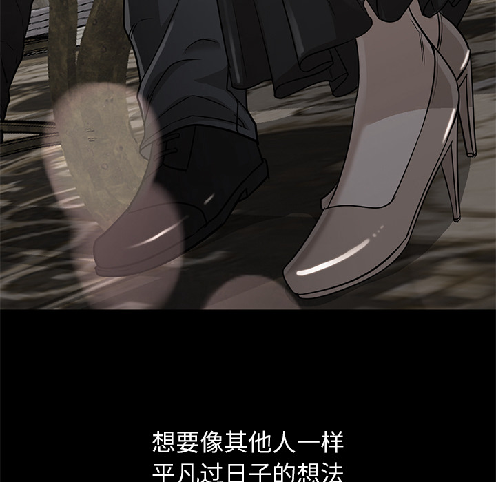 [韩国漫画] Good Night 爱情,巨乳大奶#[149P]-73