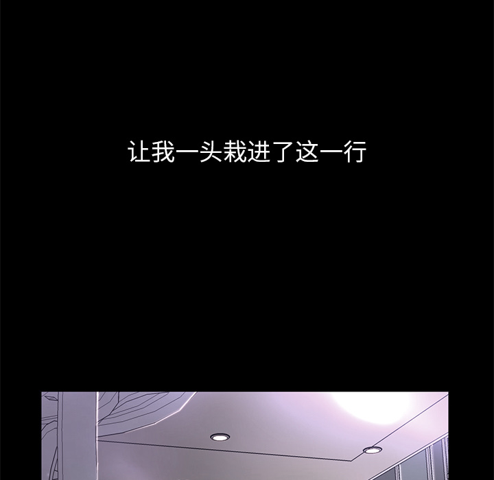 [韩国漫画] Good Night 爱情,巨乳大奶#[149P]-75