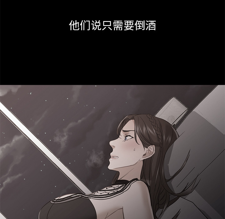[韩国漫画] Good Night 爱情,巨乳大奶#[149P]-77