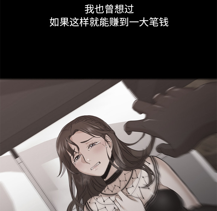 [韩国漫画] Good Night 爱情,巨乳大奶#[149P]-79