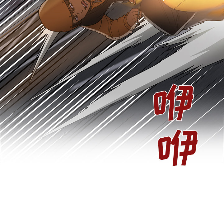 [韩国漫画] Good Night 爱情,巨乳大奶#[149P]-8