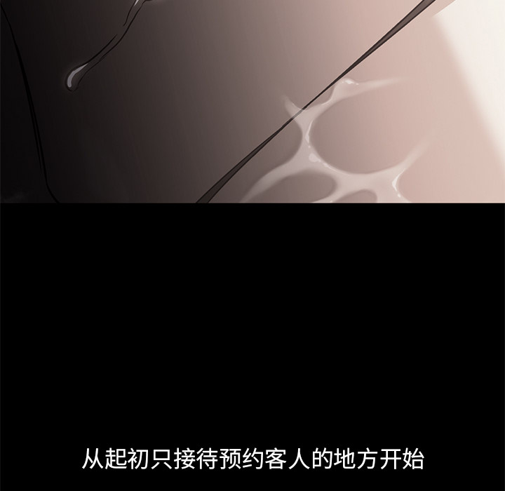 [韩国漫画] Good Night 爱情,巨乳大奶#[149P]-90