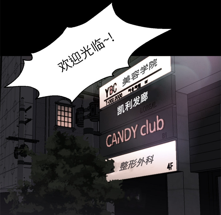 [韩国漫画] Good Night 爱情,巨乳大奶#[149P]-92