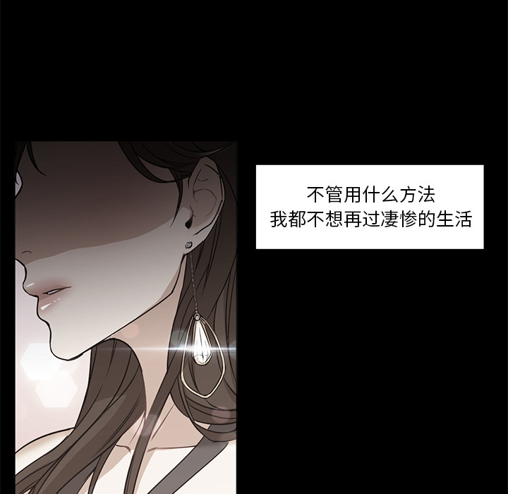 [韩国漫画] Good Night 爱情,巨乳大奶#[149P]-98