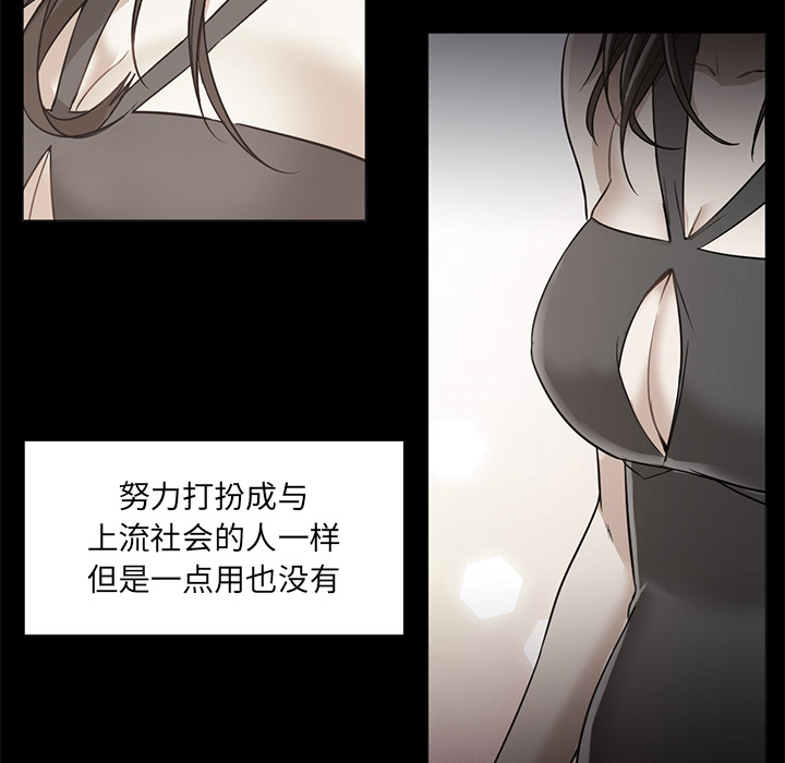 [韩国漫画] Good Night 爱情,巨乳大奶#[149P]-99