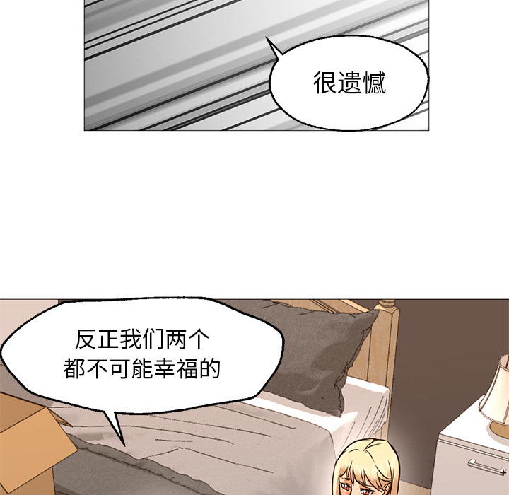 [韩国漫画] Good Night 爱情,巨乳大奶#[126P]-108