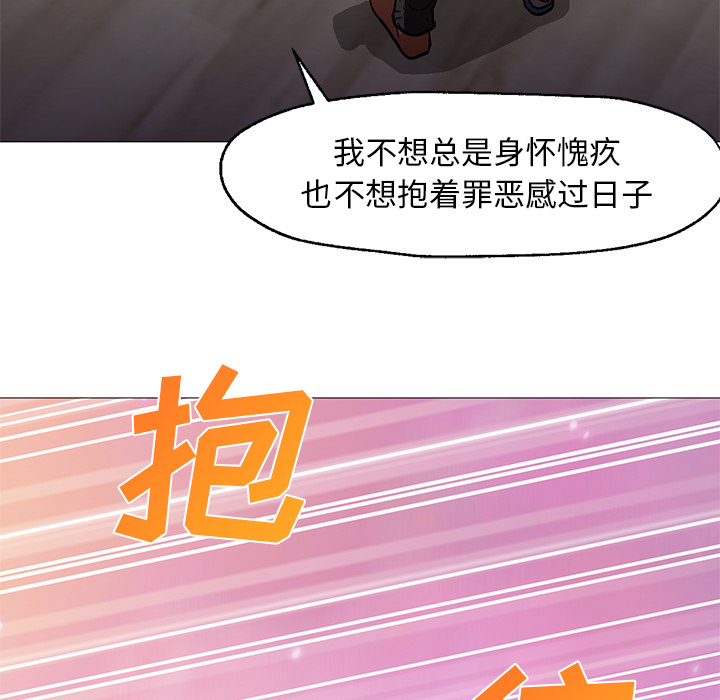 [韩国漫画] Good Night 爱情,巨乳大奶#[126P]-110