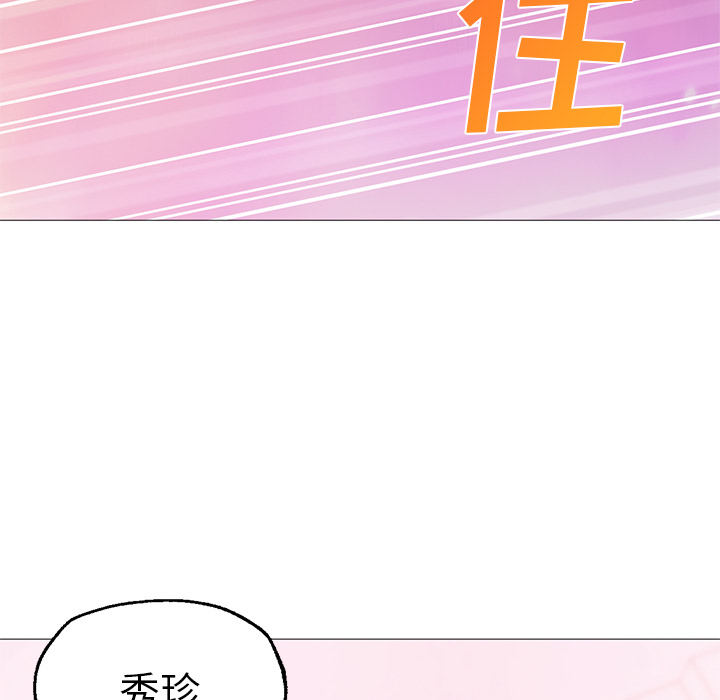 [韩国漫画] Good Night 爱情,巨乳大奶#[126P]-111