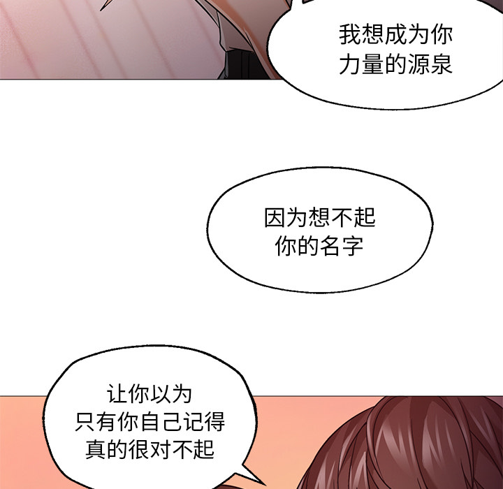 [韩国漫画] Good Night 爱情,巨乳大奶#[126P]-113