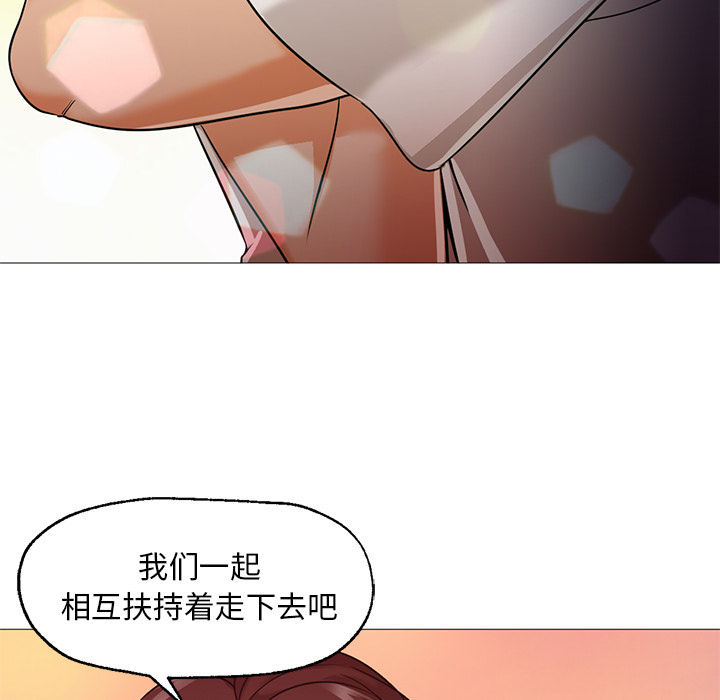 [韩国漫画] Good Night 爱情,巨乳大奶#[126P]-115