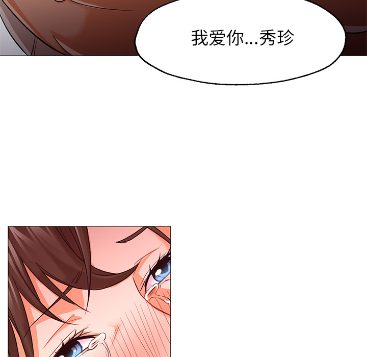 [韩国漫画] Good Night 爱情,巨乳大奶#[126P]-117