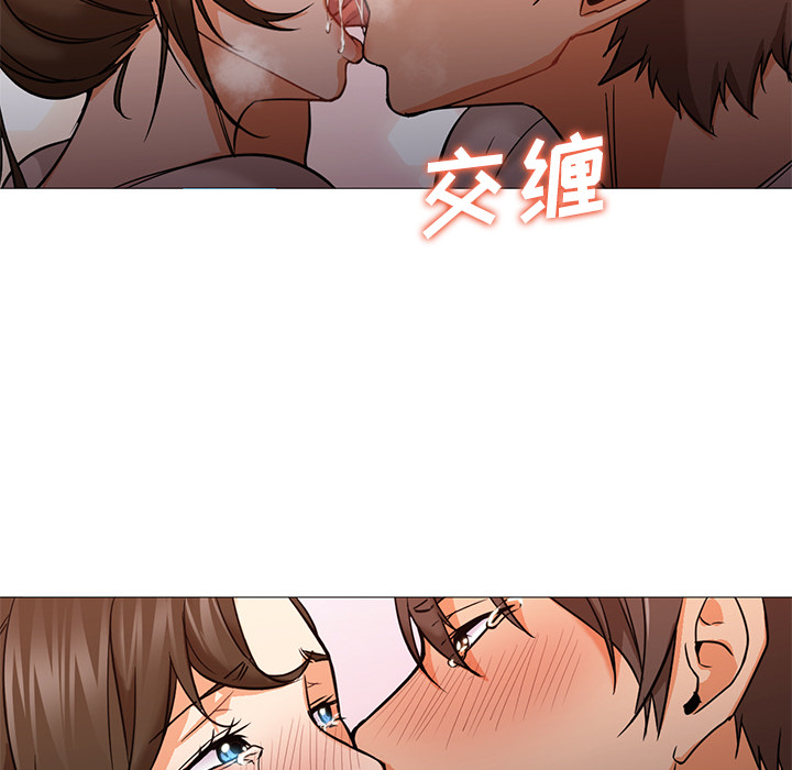 [韩国漫画] Good Night 爱情,巨乳大奶#[126P]-122