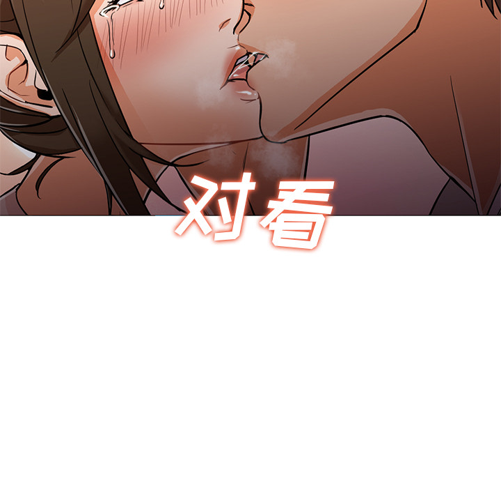 [韩国漫画] Good Night 爱情,巨乳大奶#[126P]-123