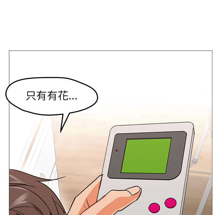 [韩国漫画] Good Night 爱情,巨乳大奶#[126P]-14