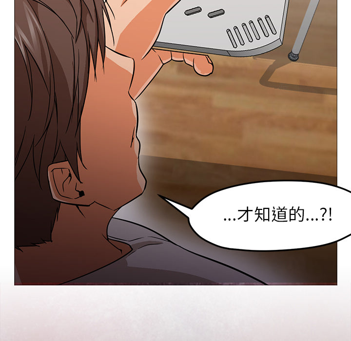 [韩国漫画] Good Night 爱情,巨乳大奶#[126P]-15