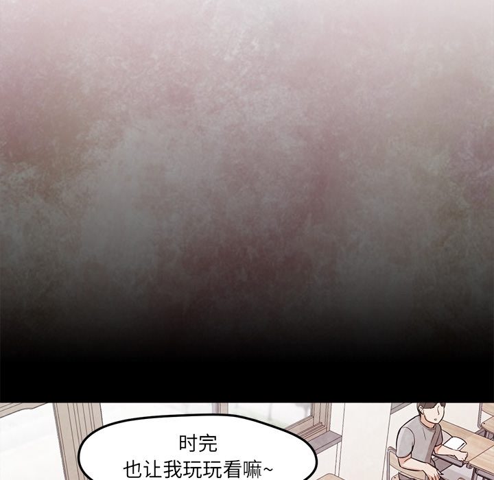 [韩国漫画] Good Night 爱情,巨乳大奶#[126P]-16