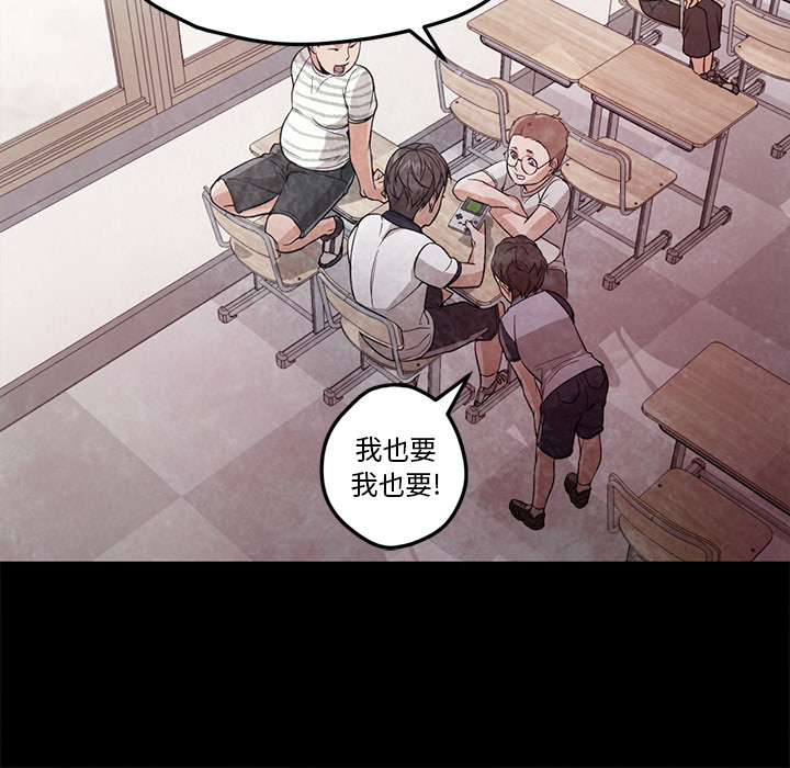 [韩国漫画] Good Night 爱情,巨乳大奶#[126P]-17