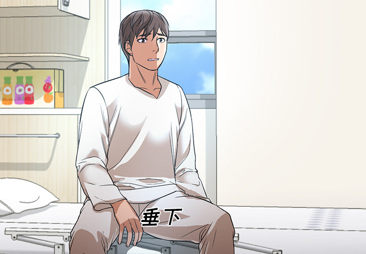 [韩国漫画] Good Night 爱情,巨乳大奶#[126P]-2