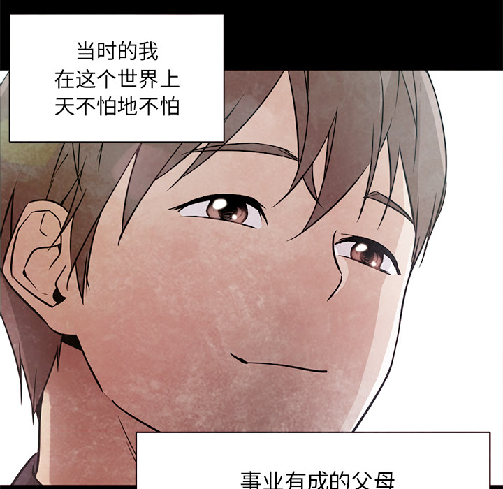 [韩国漫画] Good Night 爱情,巨乳大奶#[126P]-20