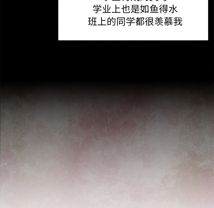 [韩国漫画] Good Night 爱情,巨乳大奶#[126P]-21