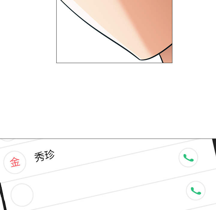 [韩国漫画] Good Night 爱情,巨乳大奶#[126P]-28