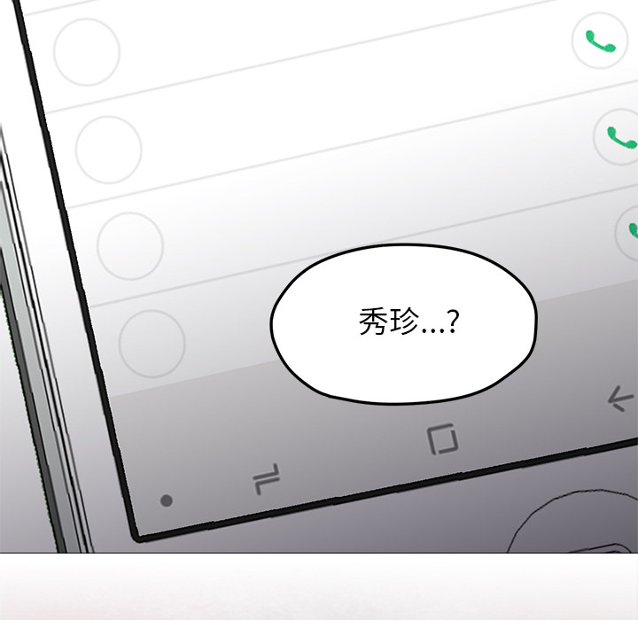 [韩国漫画] Good Night 爱情,巨乳大奶#[126P]-29