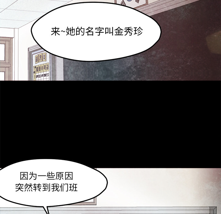 [韩国漫画] Good Night 爱情,巨乳大奶#[126P]-31