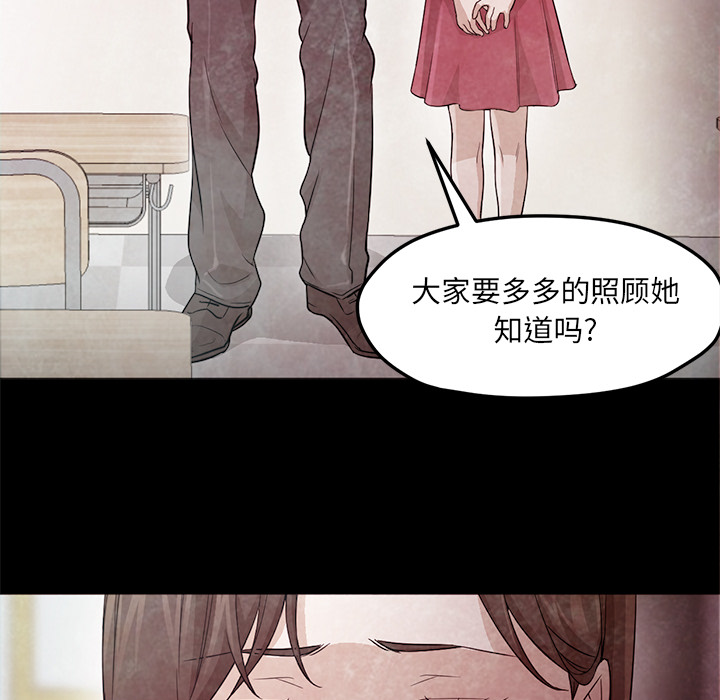 [韩国漫画] Good Night 爱情,巨乳大奶#[126P]-33