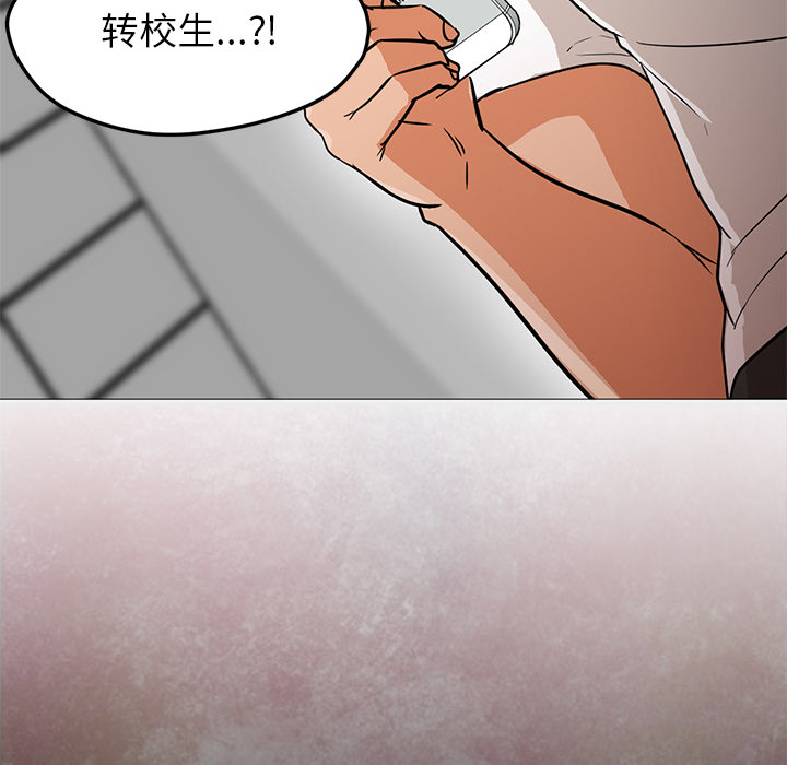 [韩国漫画] Good Night 爱情,巨乳大奶#[126P]-36