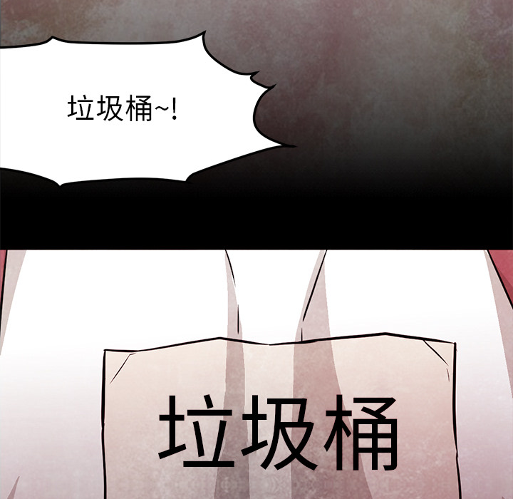 [韩国漫画] Good Night 爱情,巨乳大奶#[126P]-37