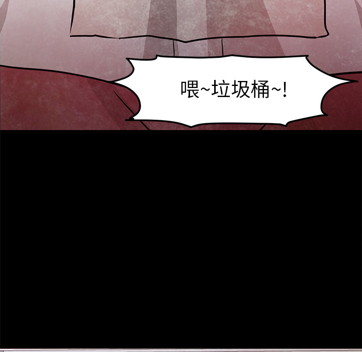 [韩国漫画] Good Night 爱情,巨乳大奶#[126P]-38