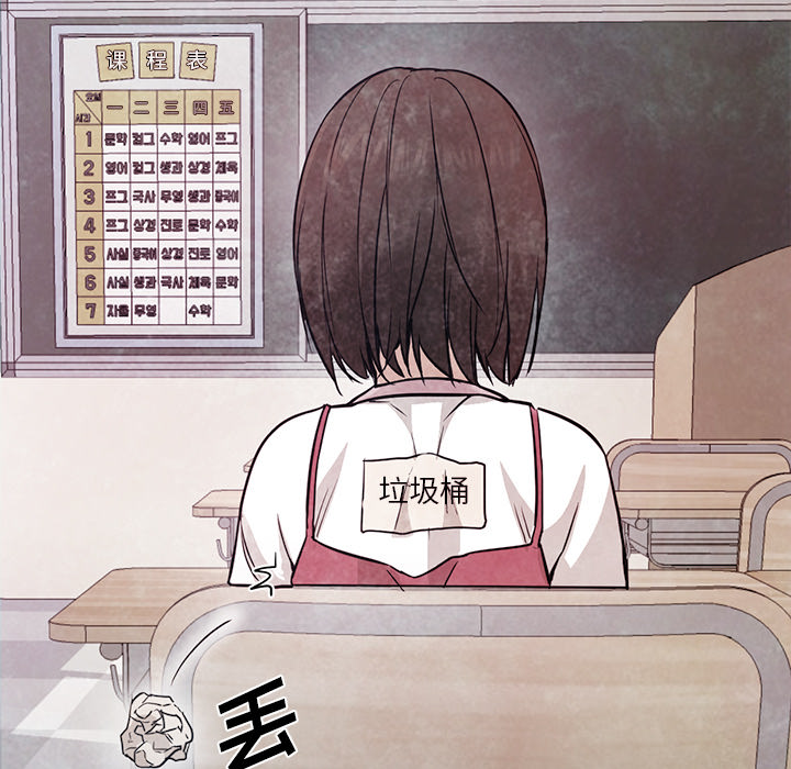 [韩国漫画] Good Night 爱情,巨乳大奶#[126P]-39