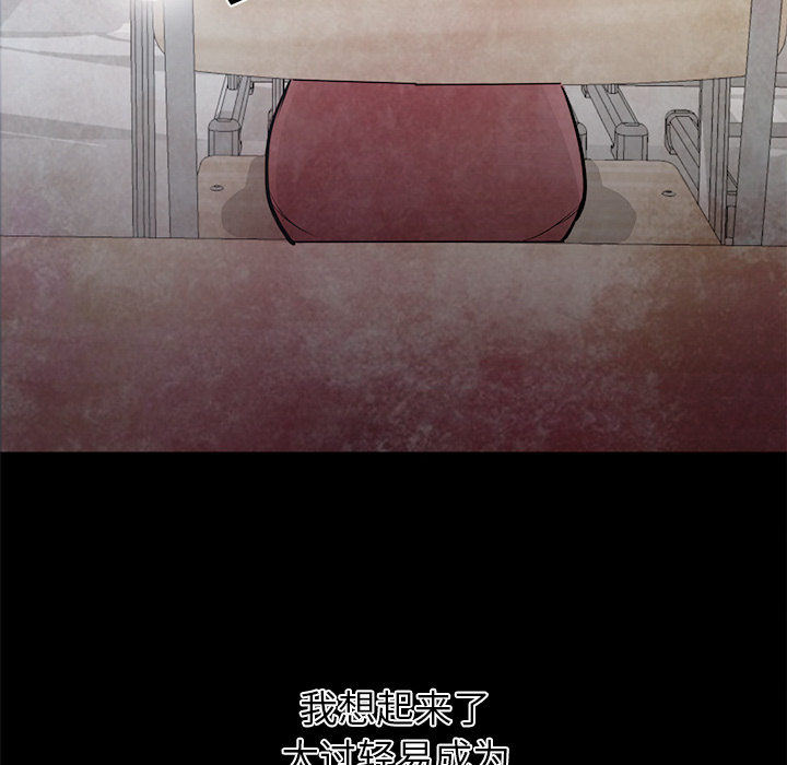 [韩国漫画] Good Night 爱情,巨乳大奶#[126P]-40