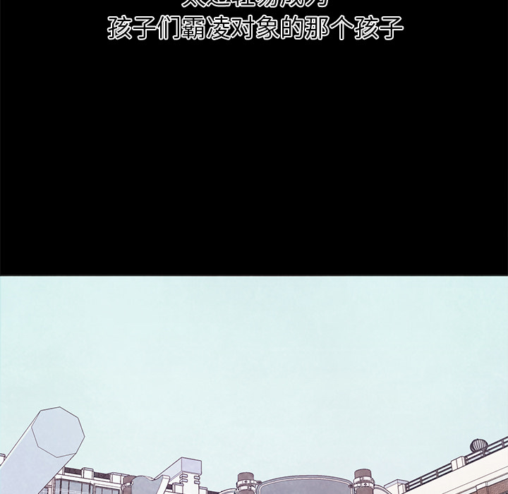 [韩国漫画] Good Night 爱情,巨乳大奶#[126P]-41