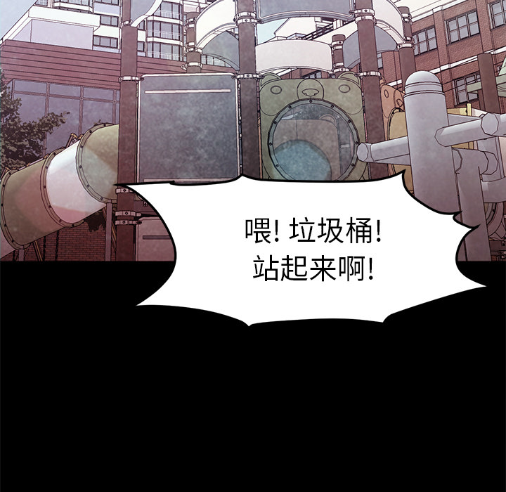 [韩国漫画] Good Night 爱情,巨乳大奶#[126P]-42
