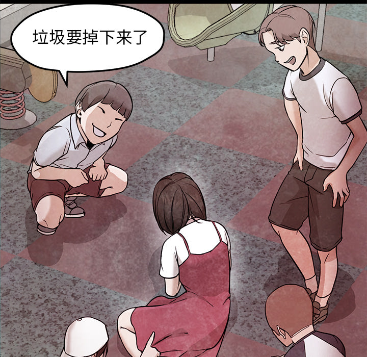 [韩国漫画] Good Night 爱情,巨乳大奶#[126P]-43