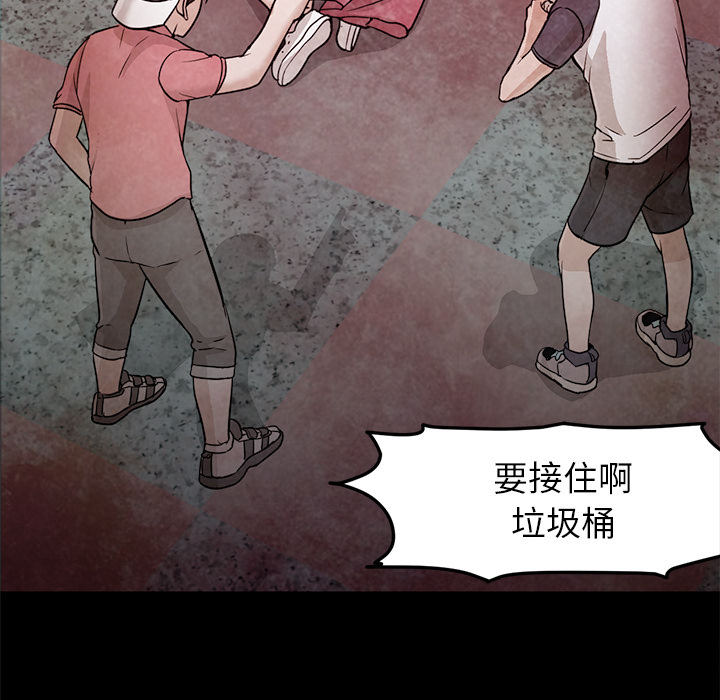 [韩国漫画] Good Night 爱情,巨乳大奶#[126P]-44