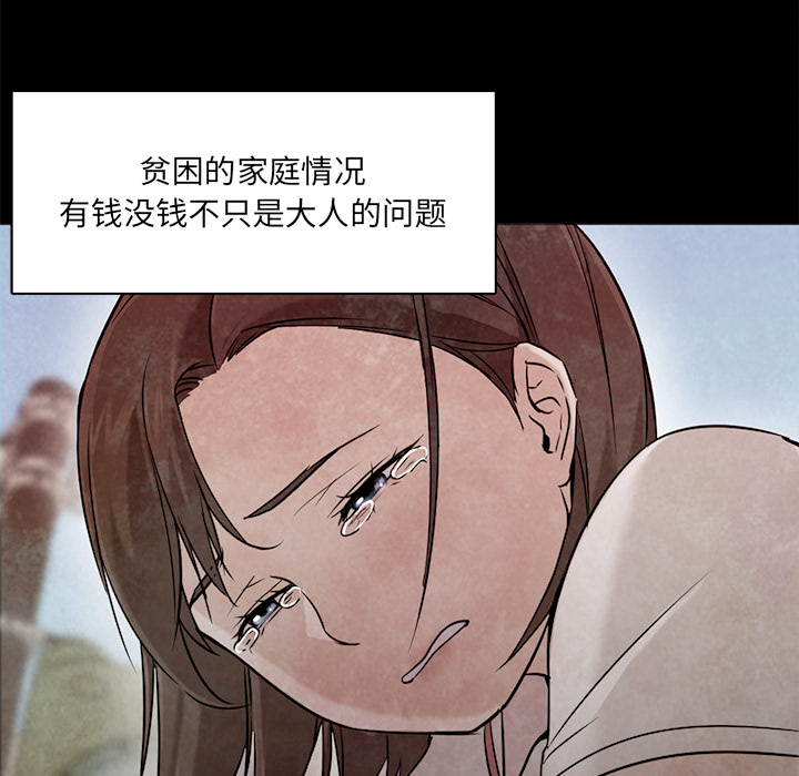 [韩国漫画] Good Night 爱情,巨乳大奶#[126P]-45