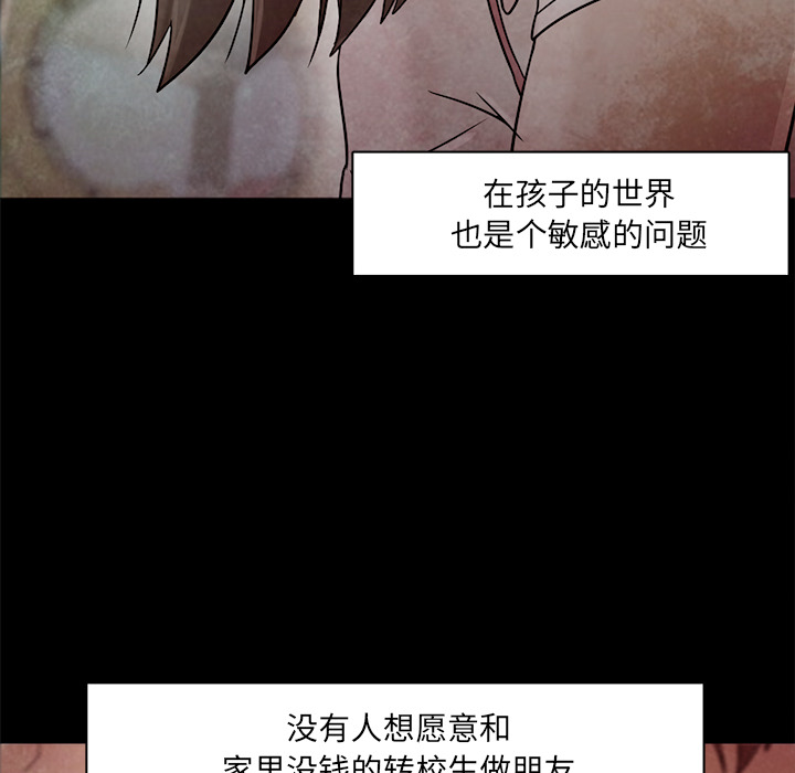 [韩国漫画] Good Night 爱情,巨乳大奶#[126P]-46