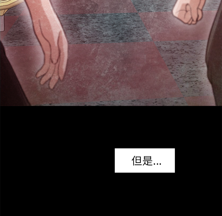 [韩国漫画] Good Night 爱情,巨乳大奶#[126P]-48