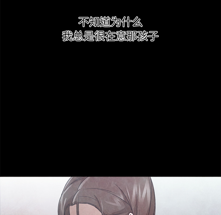 [韩国漫画] Good Night 爱情,巨乳大奶#[126P]-51