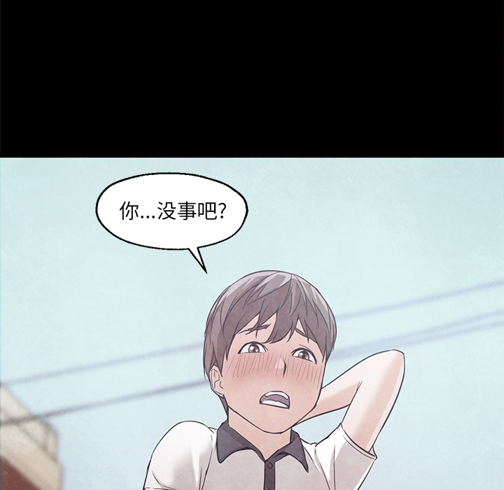 [韩国漫画] Good Night 爱情,巨乳大奶#[126P]-54