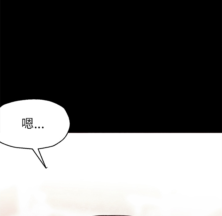 [韩国漫画] Good Night 爱情,巨乳大奶#[126P]-59