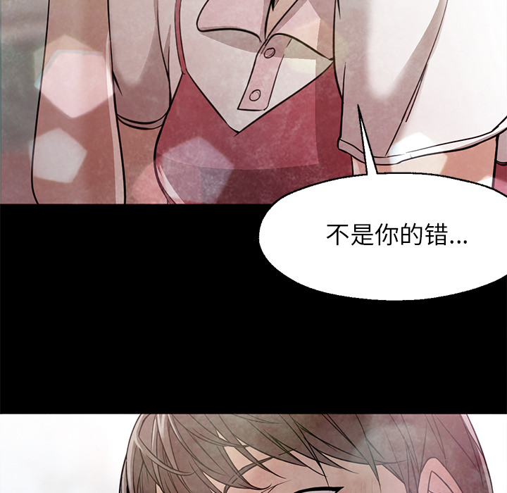 [韩国漫画] Good Night 爱情,巨乳大奶#[126P]-61